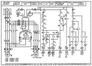 2Н135 Электрическая схема сверлильного станка