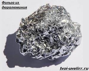 Дюралюминий-сплав-Свойства-производство-применение-и-цена-дюралюминия-3