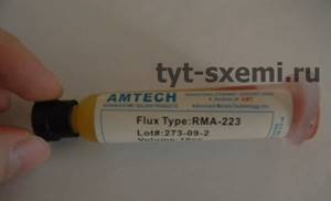 Flux RMA-223 from AliExpress