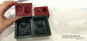 Metal pouring mold