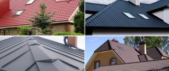 Photo collage of metal roofs: metal tiles, seams, corrugated sheets