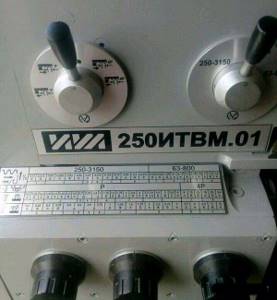 Photo of the headstock of a 250itvm screw-cutting lathe
