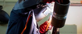 Photo: butt welding technology