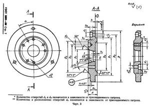 GOST 3889-80 (ST SEV 4852-84) Intermediate flanges for self-centering cartridges. Design and dimensions 