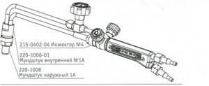 Injector and non-injector types of torches for welding with gas