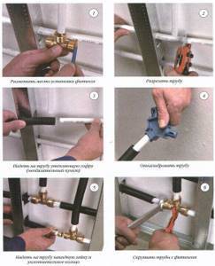How to install metal-plastic pipes