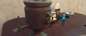 How to clean a samovar at home