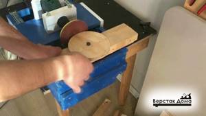 How a wood band saw works video