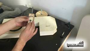 How a wood band saw works video