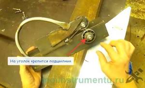 Как сделать роликовые ножницы установка подшипника