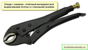 Clamp pliers for removing a broken bolt
