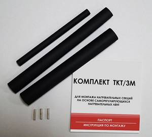 TKT kit (set of heat-shrinkable tubes and copper connections)