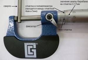 Micrometer purpose and device