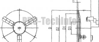 Общий вид и основные размеры трехкулачкового токарного патрона
