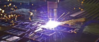 Features of laser metal processing
