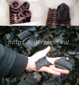 recycling 50 mm tires