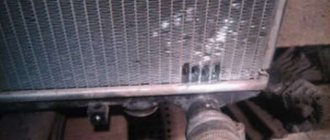 Broken radiator