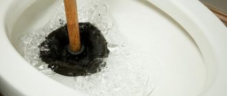ways to clear a clogged toilet