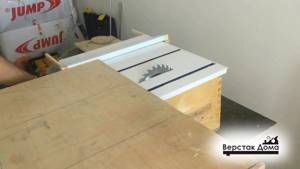 Sawing plywood