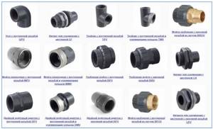 Threaded and Transition Fittings for Adhesive PVC Pipe
