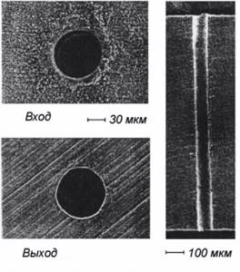 Rice. 13. A hole in 1 mm thick steel produced by screw drilling with an Nd:YAG laser with a pulse duration of 10 ns (Friedrich Dausinger) 