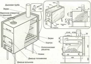 diagram of a rectangular stove