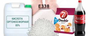 Содержание Е338 в пищевой продукции брендов