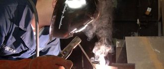 Welding with a mask