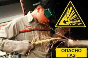 Safety precautions for gas welding