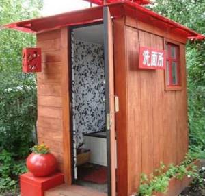 Warm country toilet