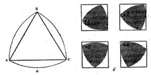 треугольник рело