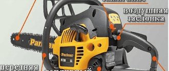 Chainsaw device Partner
