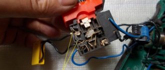 Устройство зажимных клемм электропроводки в современных кнопках дрели