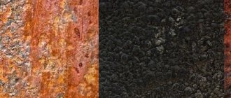 Types of rust