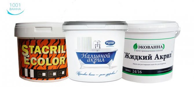 types of liquid acrylic for bathtubs - stacrylic, plastol, ecovanna