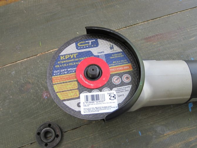 Replacing a disc on an angle grinder