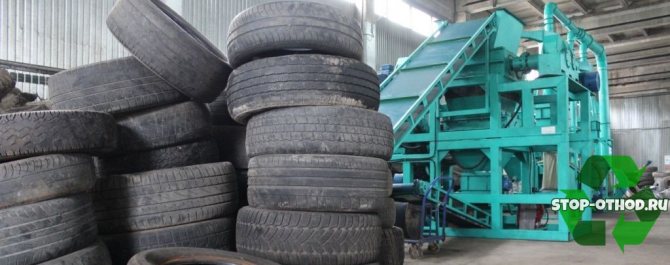 rubber tire processing plant
